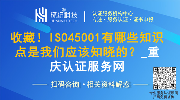 重庆认证服务网