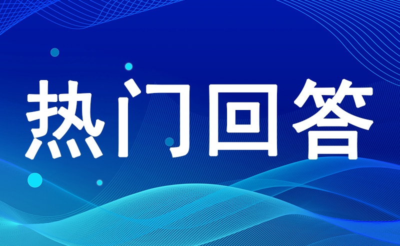 ISO28000供应链安全管理体系认证有什么好处？需要什么条件？